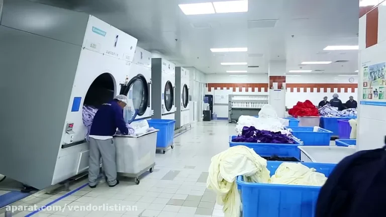 لاندری